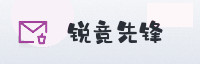 信誉联盟